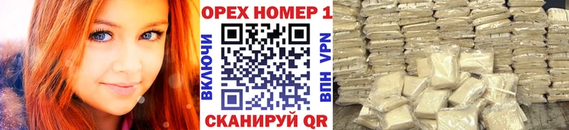 Купить КОКАИН  Альфа ПВП  ГАШ  Бошки Шишки  МЕФ  Шилка