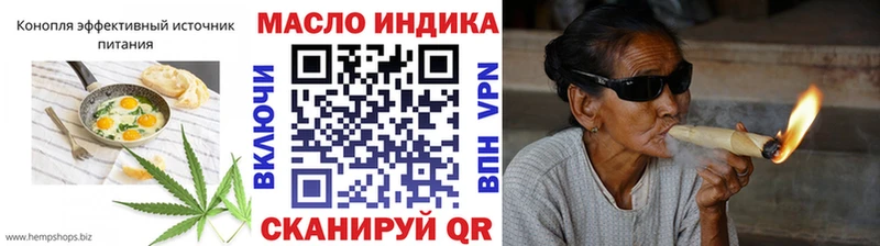 Cannafood марихуана  Купить где  Шилка 
