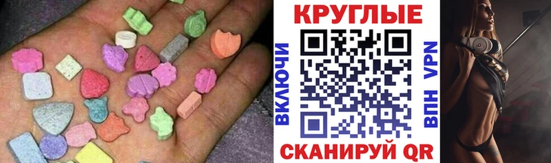 ЭКСТАЗИ Дубай  Купить  Шилка 