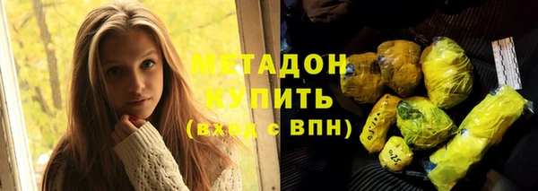альфа пвп VHQ Майский
