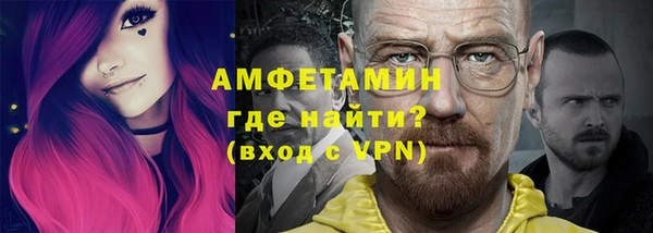 экстази Мегион
