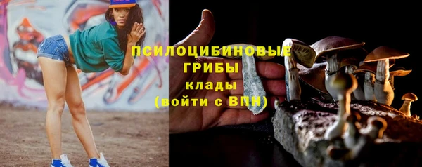 альфа пвп VHQ Майский