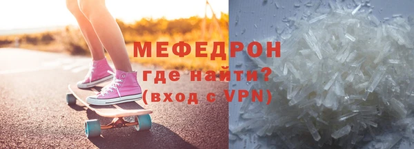 амфетамин Магас