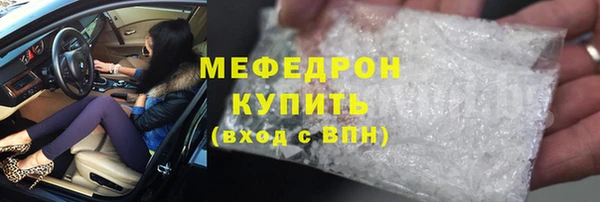 твердый Медногорск