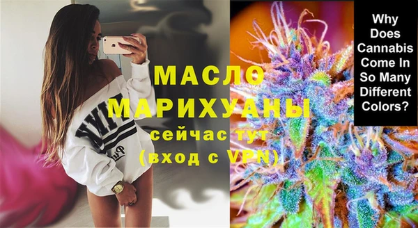 экстази Мегион