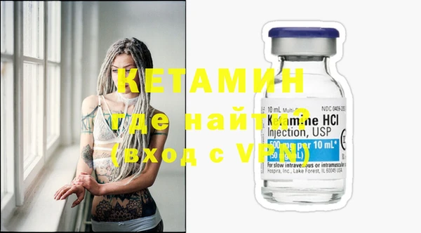 амфетамин Магас