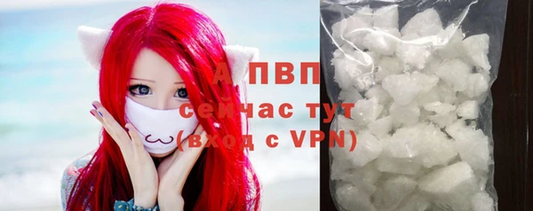 альфа пвп VHQ Майский