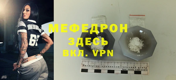амфетамин Магас