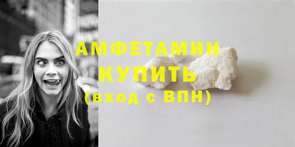 экстази Мегион
