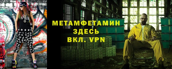 экстази Мегион