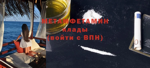 твердый Медногорск