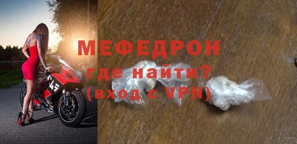 твердый Медногорск