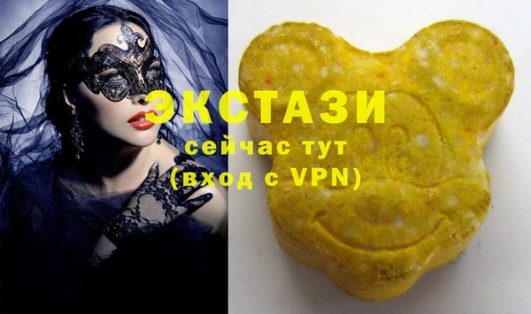 синтетический гашиш Магадан