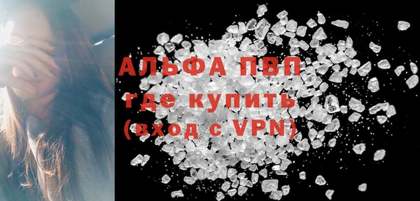 амфетамин Магас