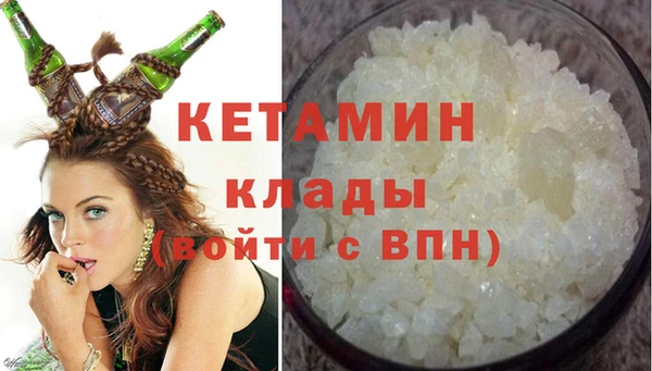 амфетамин Магас