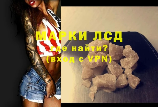 синтетический гашиш Магадан