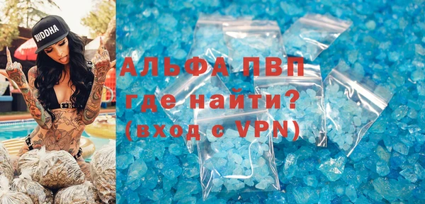 твердый Медногорск