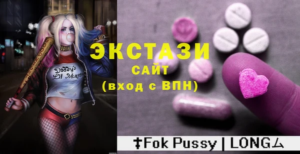 твердый Медногорск