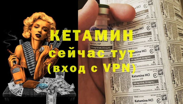 экстази Мегион