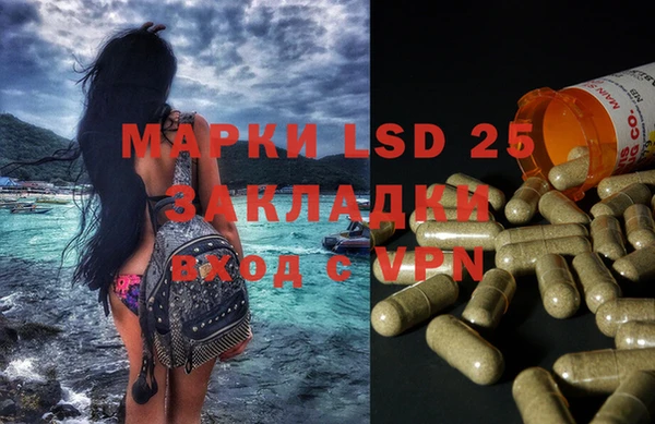 синтетический гашиш Магадан