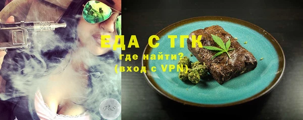 альфа пвп VHQ Майский