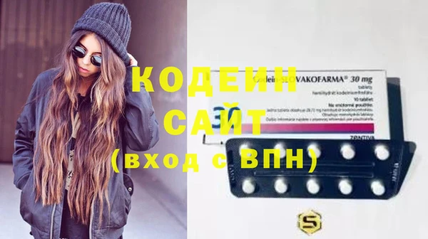 амфетамин Магас