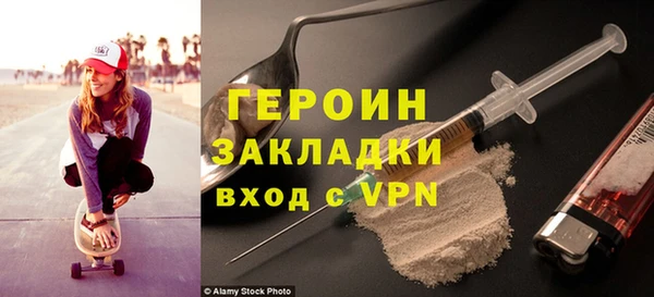 твердый Медногорск