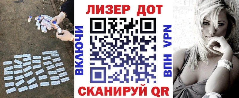ЛСД экстази ecstasy  Купить закладки  Шилка 