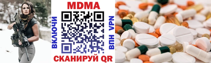 Купить закладки  Шилка  МДМА молли 