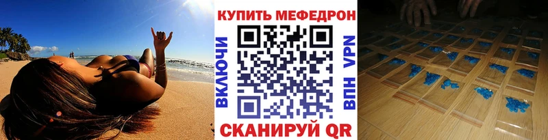 МЕФ 4 MMC  Шилка 