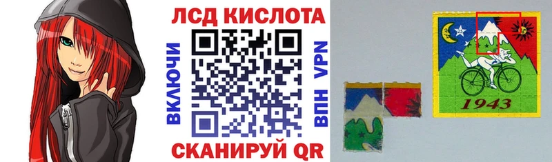 Купить  Шилка  Марки 25I-NBOMe 1,8мг 